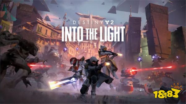 PVE玩法再升级!《命运2》即将推出“猛攻”模式!