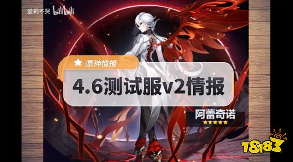 原神仆人v2版本强度上天碾压胡桃？大世界跑图直接起飞！