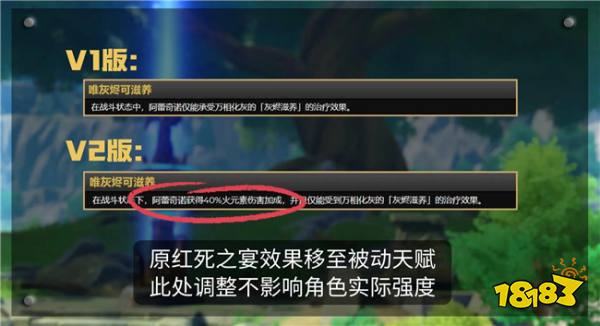 原神仆人v2版本强度上天碾压胡桃？大世界跑图直接起飞！