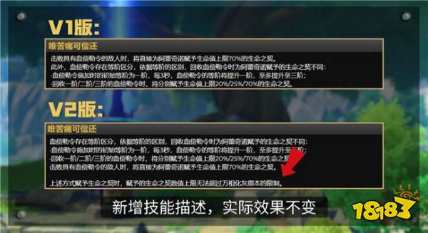 原神仆人v2版本强度上天碾压胡桃？大世界跑图直接起飞！