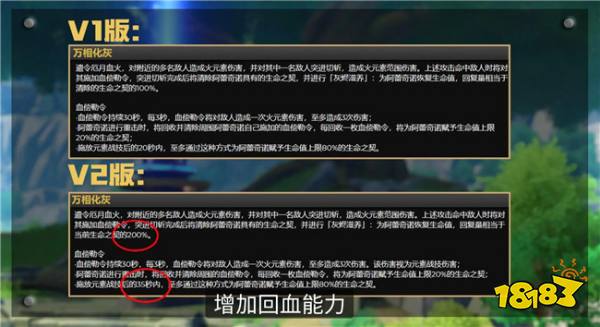 原神仆人v2版本强度上天碾压胡桃？大世界跑图直接起飞！