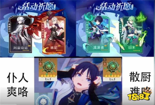 原神4.6卡池内容被插队？水神不会在4.6版本进行复刻