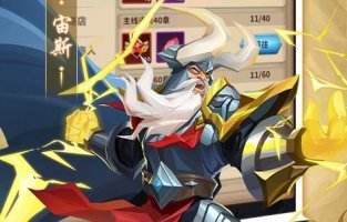 手游折扣平台app排行榜前十名 0.1折手游平台哪个好用