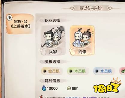 最强祖师平民零氪攻略 最强祖师平民如何养成