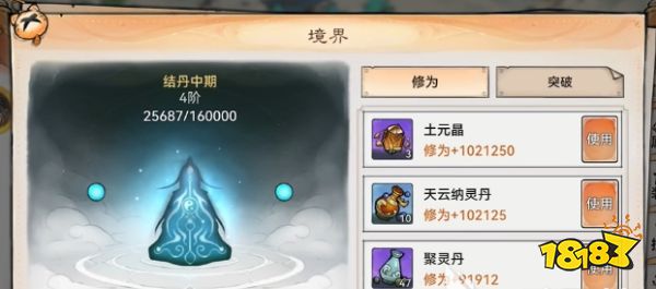 最强祖师平民零氪攻略 最强祖师平民如何养成