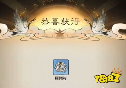 最强祖师清风涧打法攻略 清风涧秘境通关方法