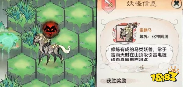 最强祖师清风涧打法攻略 清风涧秘境通关方法