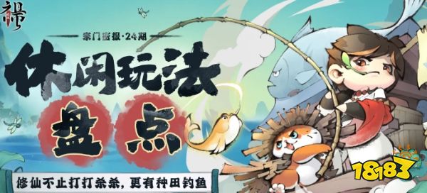 最强祖师拓印玩法教程 最强祖师如何拓印