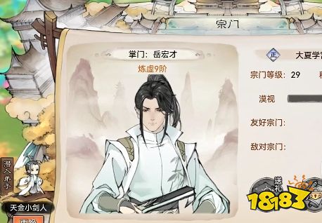 最强祖师拓印玩法教程 最强祖师如何拓印