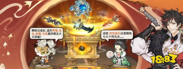 最强祖师韩飞羽培养教程 韩飞羽这个角色厉害吗