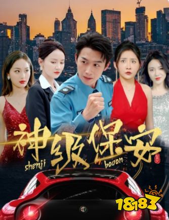 五部好看的都市短劇在線看 總裁甜寵都市短劇推薦2024