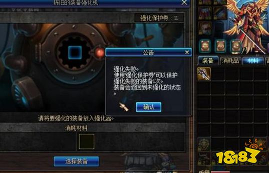 dnf武器强化多少会碎