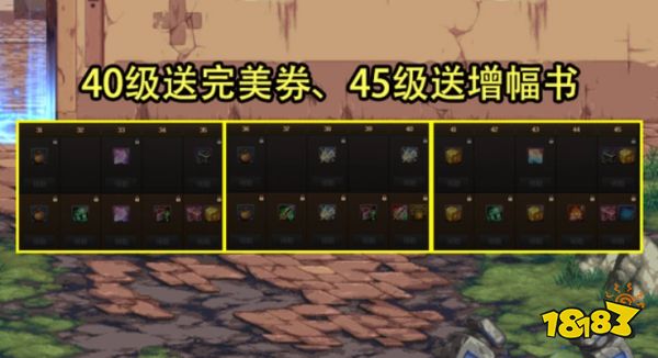 dnf第10季战令奖励一览