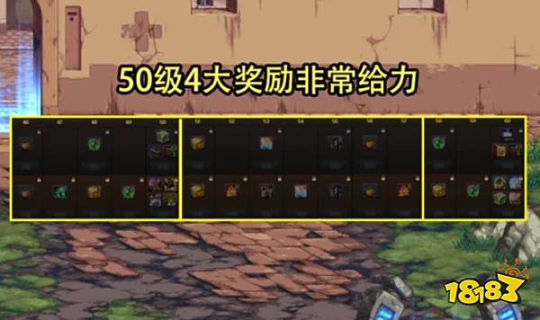 dnf第10季战令奖励一览
