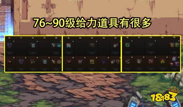 dnf第10季战令奖励一览