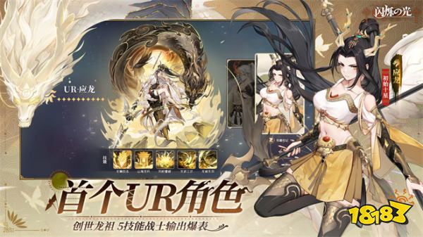 闪烁之光高爆版v3.8.4安卓版