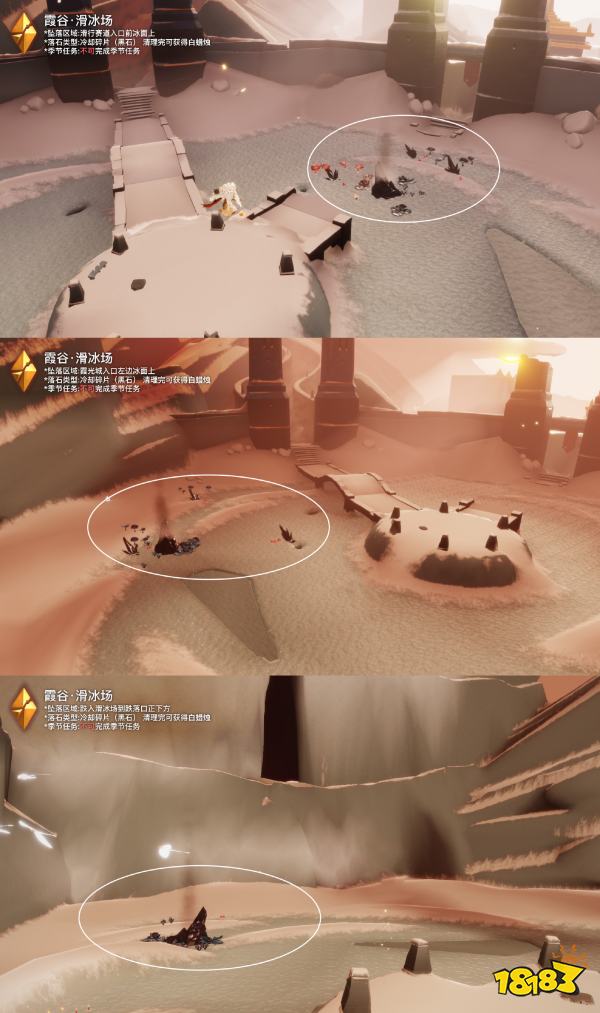 光遇3月20日红石降落在哪2024 光遇3.20落石降落位置