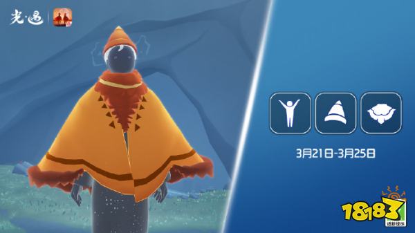 光遇3月21日最新复刻先祖是谁2024 光遇3.21复刻物品介绍