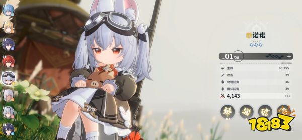 碧蓝航线厂商新作《蓝色星原：旅谣》实机公开：二次元大世界大乱炖