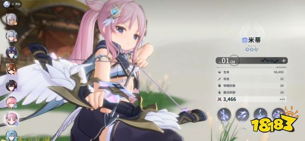 碧蓝航线厂商新作《蓝色星原：旅谣》实机公开：二次元大世界大乱炖