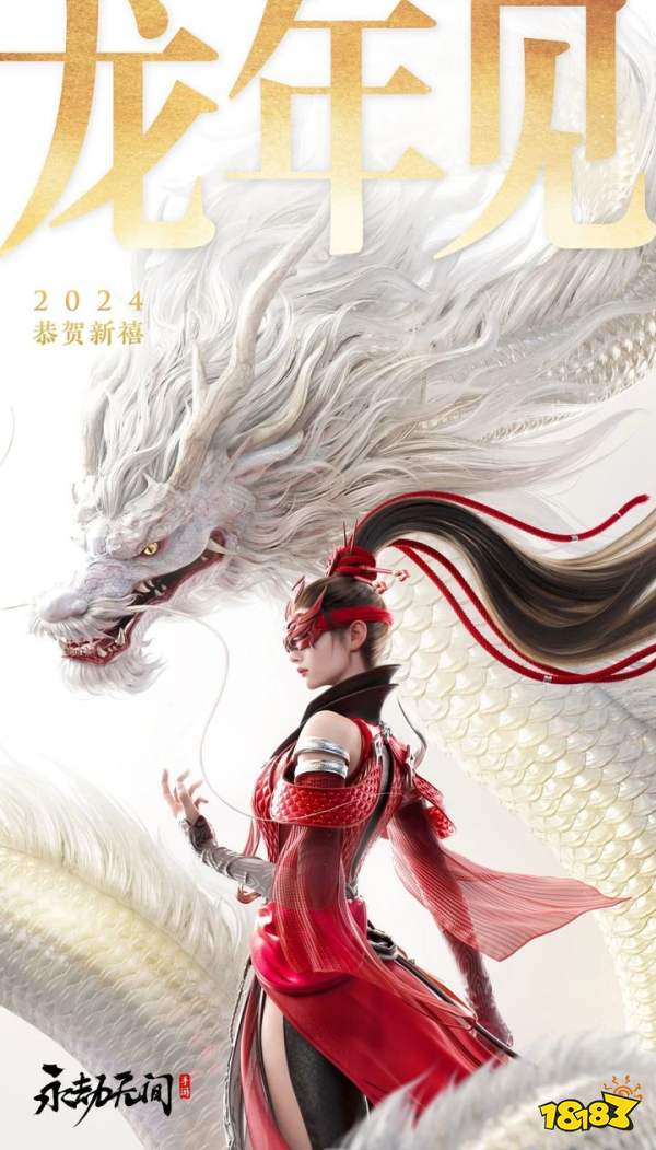 永劫无间手游要付费玩吗 永劫无间手游付费模式介绍