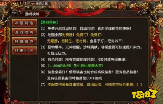 沙之城主冰龙版