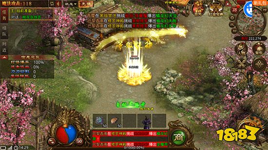 沙之城主冰龙版