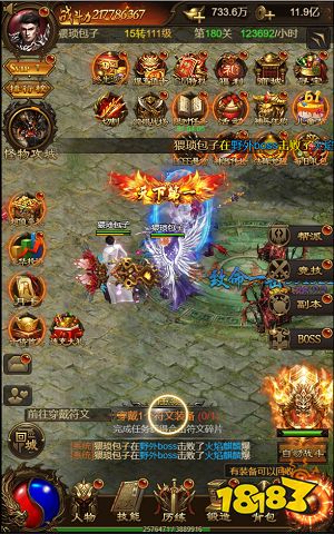 战神霸业2024最新版