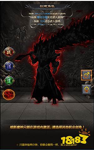 战神霸业2024最新版