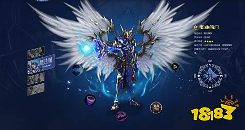 魔域奇迹手游正版