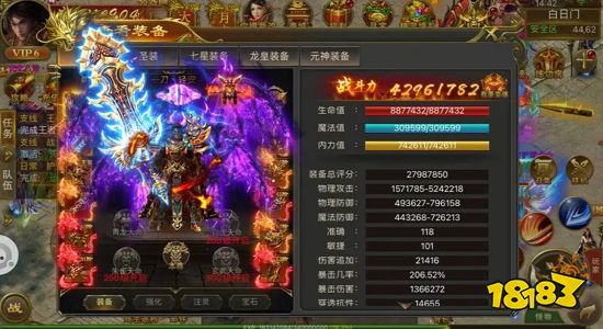 好玩的单职业传奇手游排行榜 热门单职业传奇手游推荐2024