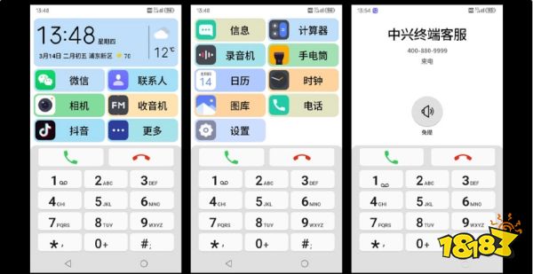 中兴这款纯国产入门级5G手机，给老人很实用！
