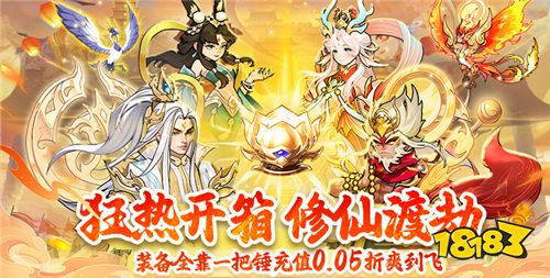 巴兔平臺熱游推薦第一百期
