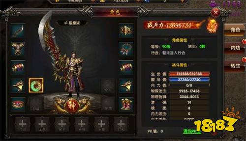 天下易主风浪莫测！雄霸一出“横扫天下”！