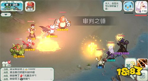 如果的世界內(nèi)置0.1折版