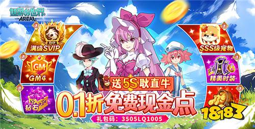 [3.20]每日0.1折變態(tài)手游推薦:一刀99999超高爆率！極品魂環(huán)免費送！