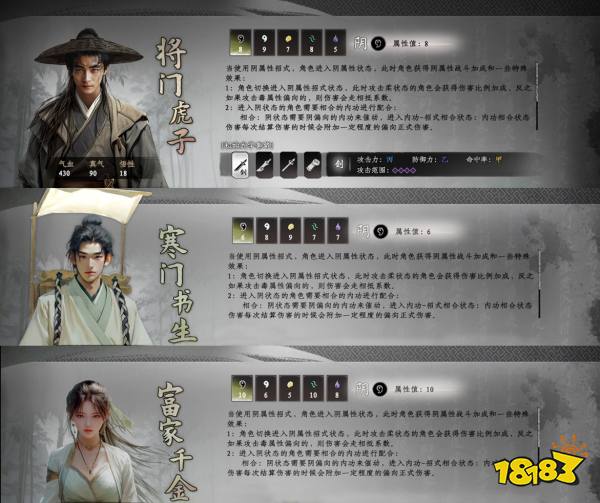 国产独立武侠!《下一站江湖II》4月18日发售,新内容曝光!