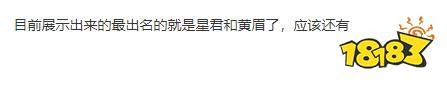究竟还有多少惊喜是我不知道的?!粉丝发现《黑神话:悟空》只放了原著冷门怪