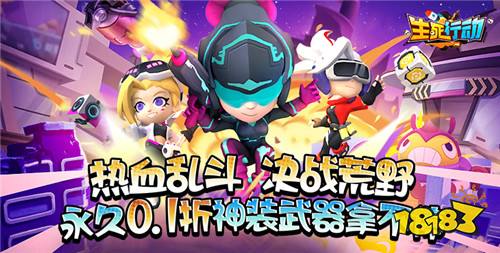 跟咸鱼之王相似的游戏有哪些 热门的休闲放置0.1折手游推荐