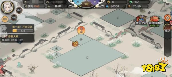 最强祖师宗门成长教程 最强祖师宗门怎么培养