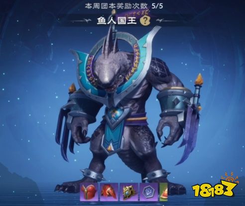 塔瑞斯世界团本三号boss通关教程 团本三号boss怎么打