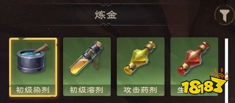 塔瑞斯世界炼金技能介绍 炼金怎么玩