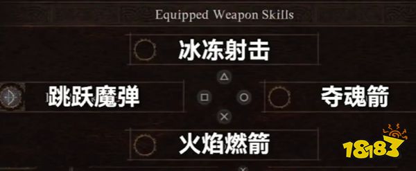 龙之信条2魔弓手技能带什么 魔弓手技能推荐