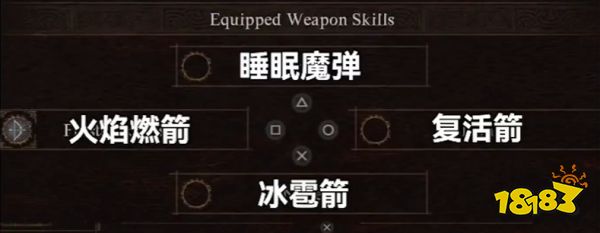 龙之信条2魔弓手技能带什么 魔弓手技能推荐