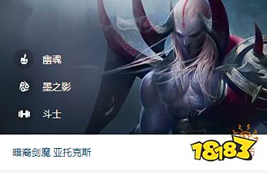 云顶之弈S11剑魔技能是什么 S11剑魔技能介绍