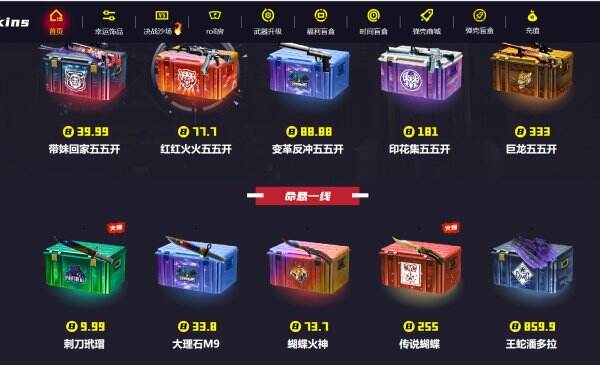 csgo卖箱子怎么赚钱