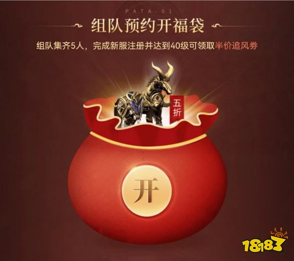 热血传奇四端互通手游