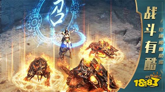 正版传奇变态版免费玩