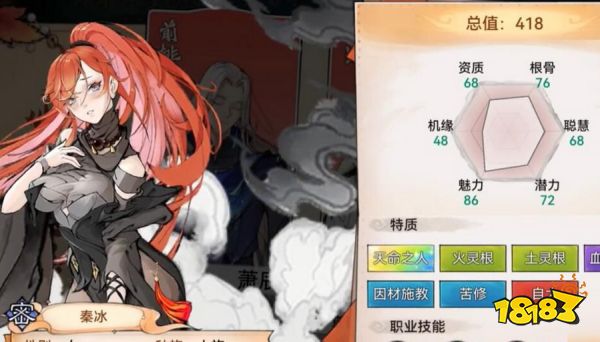 最强祖师3月20日停服维护