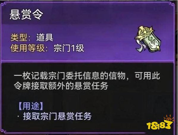 《最强祖师》开山立派收徒建设,摸鱼修仙两不误